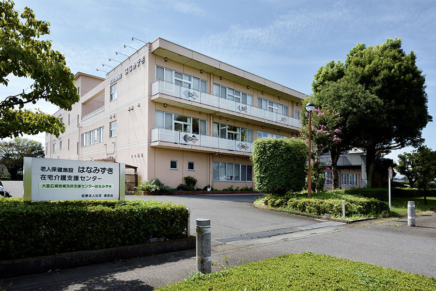 医療法人社団 優慈会 老人保健施設はなみずき